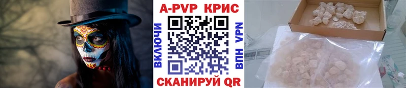 Купить  Карталы  A PVP Соль 