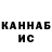 Кетамин ketamine Eraser