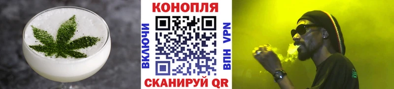 Купить где  Карталы  Печенье с ТГК марихуана 