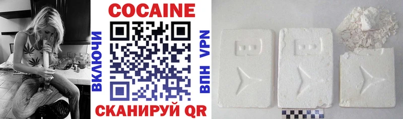 Cocaine FishScale  Купить закладки  Карталы 