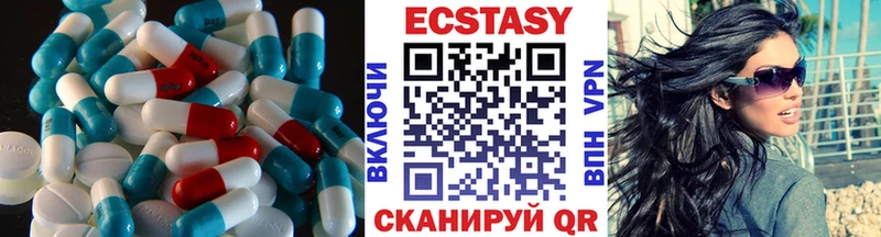 Купить  Карталы  Экстази таблы 