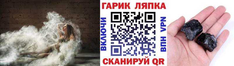 Купить закладки Карталы Гашиш хэш