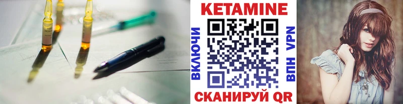 Купить  Карталы  КЕТАМИН ketamine 