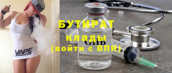 мет Нея