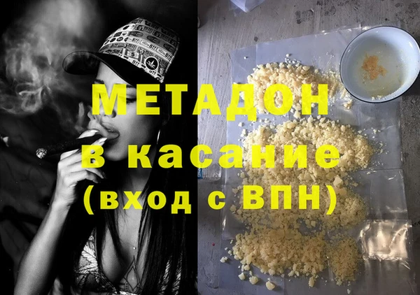 PSILOCYBIN Няндома