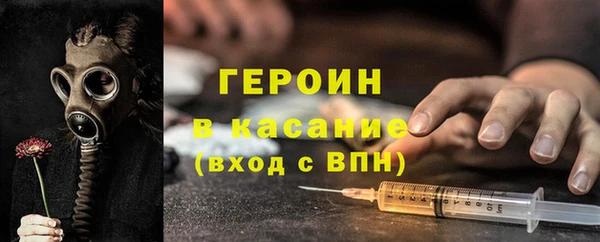 мефедрон Нефтегорск