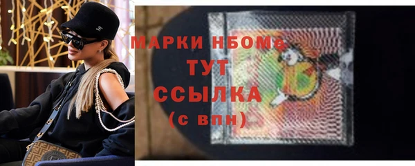 мефедрон Нефтегорск