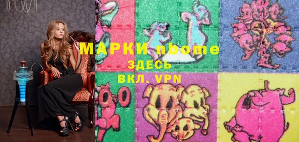 мет Нея
