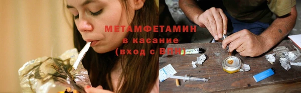 мефедрон Нефтегорск