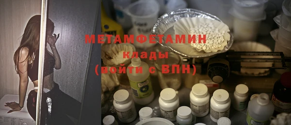 мефедрон Нефтегорск