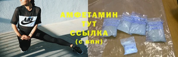 мефедрон Нефтегорск