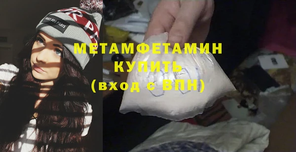 мефедрон Нефтегорск