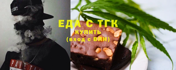 прущая мука Нефтекумск
