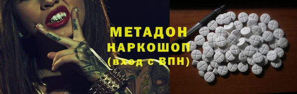 мефедрон Нефтегорск