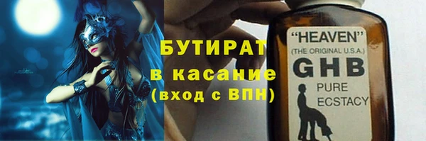 мефедрон Нефтегорск
