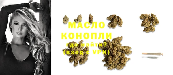 мет Нея