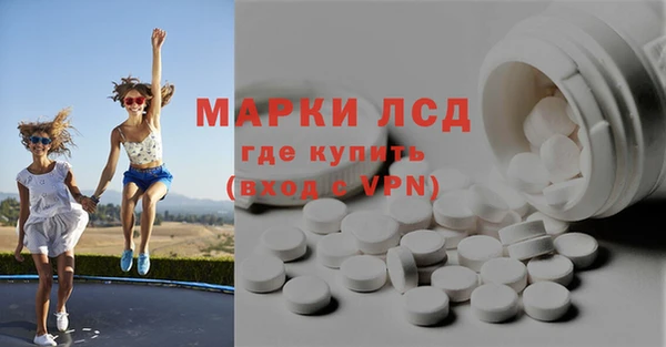 мефедрон Нефтегорск