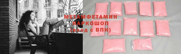 мет Нея