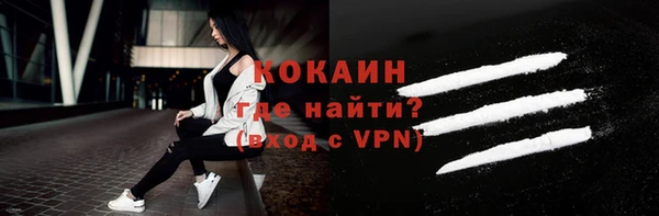 мефедрон Нефтегорск