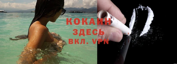 прущая мука Нефтекумск