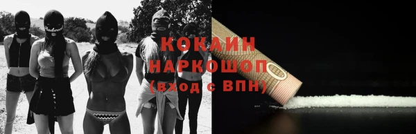 мефедрон Нефтегорск