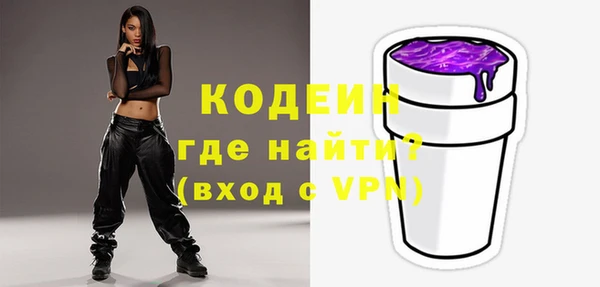 мефедрон Нефтегорск