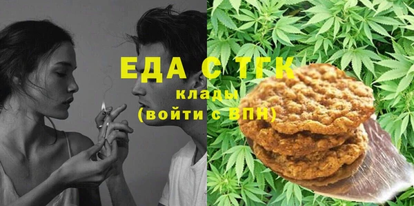 прущая мука Нефтекумск