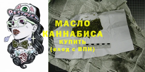шишки Новокубанск