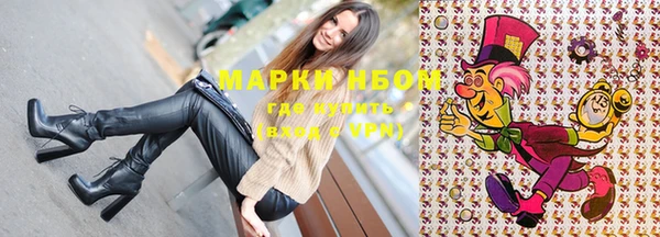 мет Нея