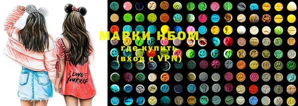 прущая мука Нефтекумск