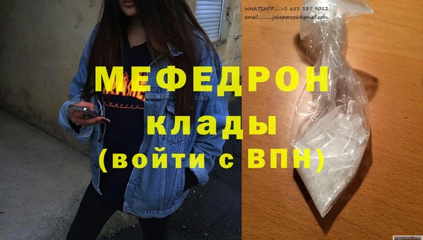 мет Нея