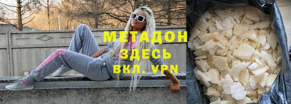 мефедрон Нефтегорск