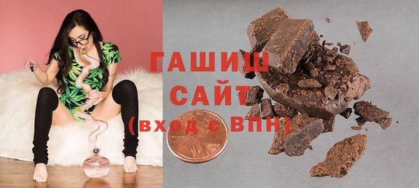 прущая мука Нефтекумск
