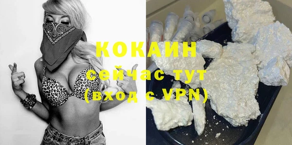 прущая мука Нефтекумск