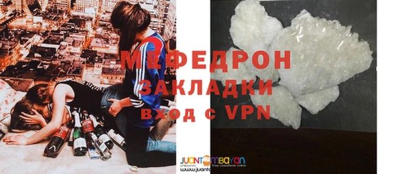 ALPHA-PVP Нязепетровск