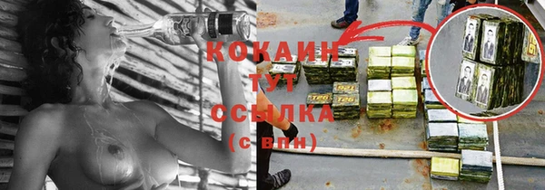 прущая мука Нефтекумск