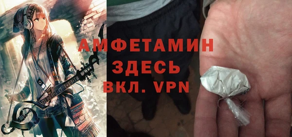шишки Новокубанск