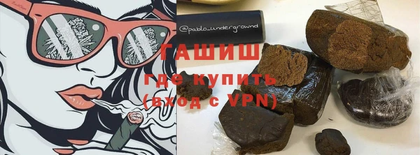 мет Нея