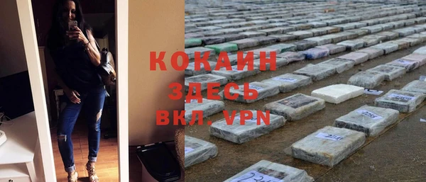 прущая мука Нефтекумск