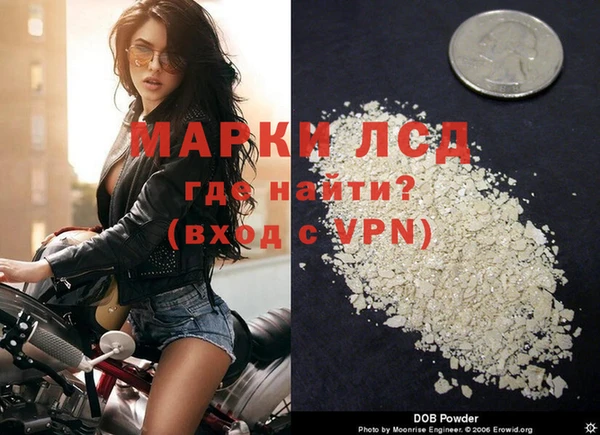 прущая мука Нефтекумск