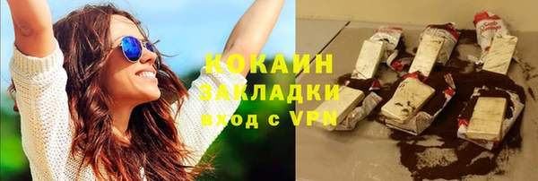мет Нея