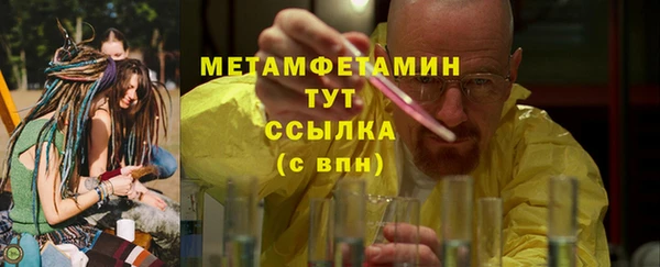 мет Нея