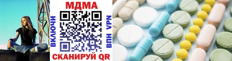 МДМА молли  Купить где  Карталы 
