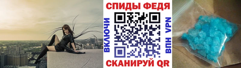 Первитин кристалл Купить Карталы