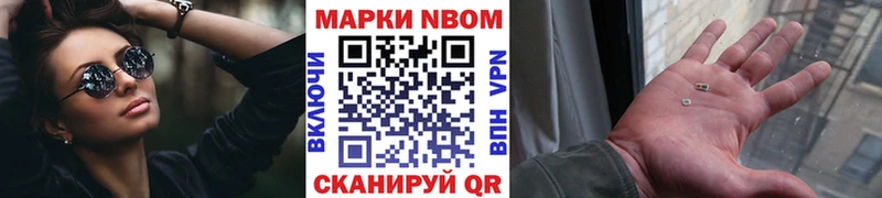 Купить закладки  Карталы  Марки NBOMe 1,5мг 