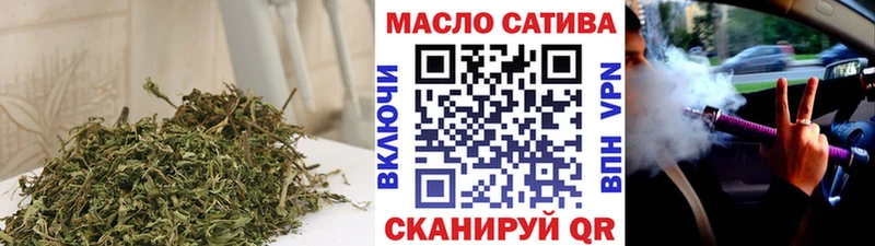 Купить где  Карталы  ТГК концентрат 